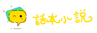 惊喜交集网